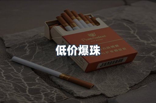 越南香烟系列